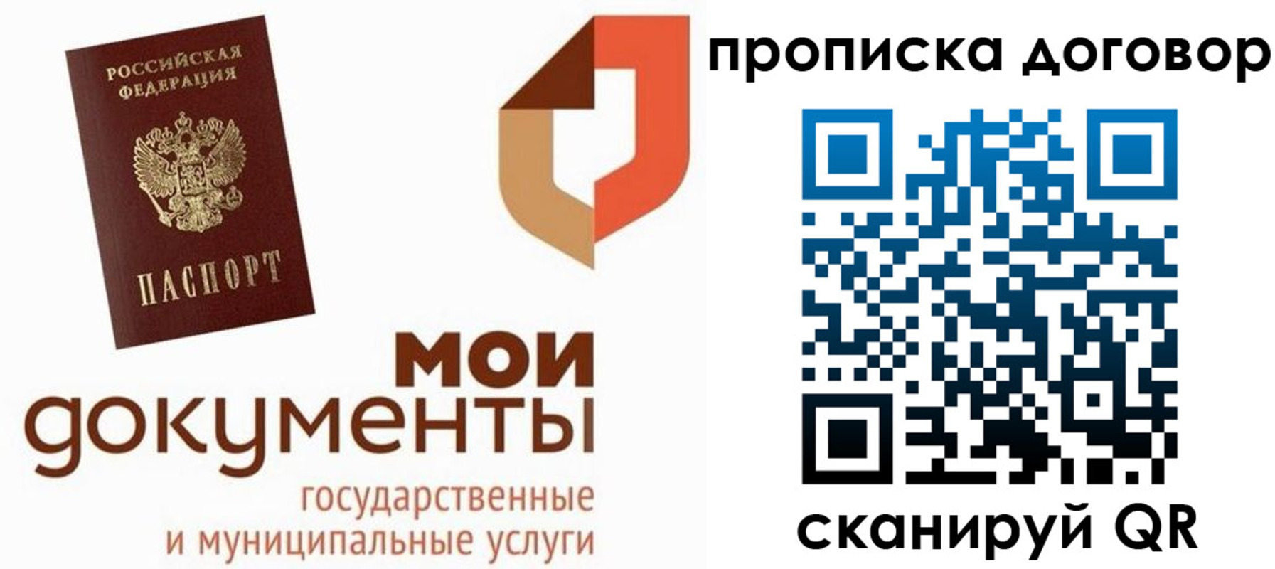 где прописаться в Навашино