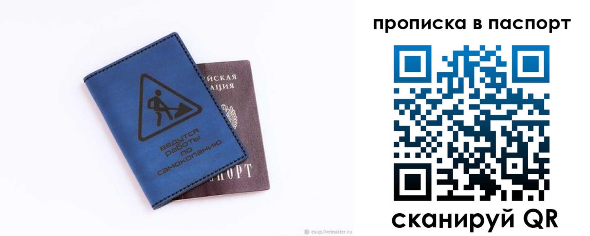 временная регистрация надежно в Навашино