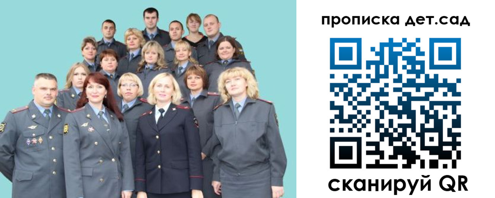 прописка для военкомата в Навашино